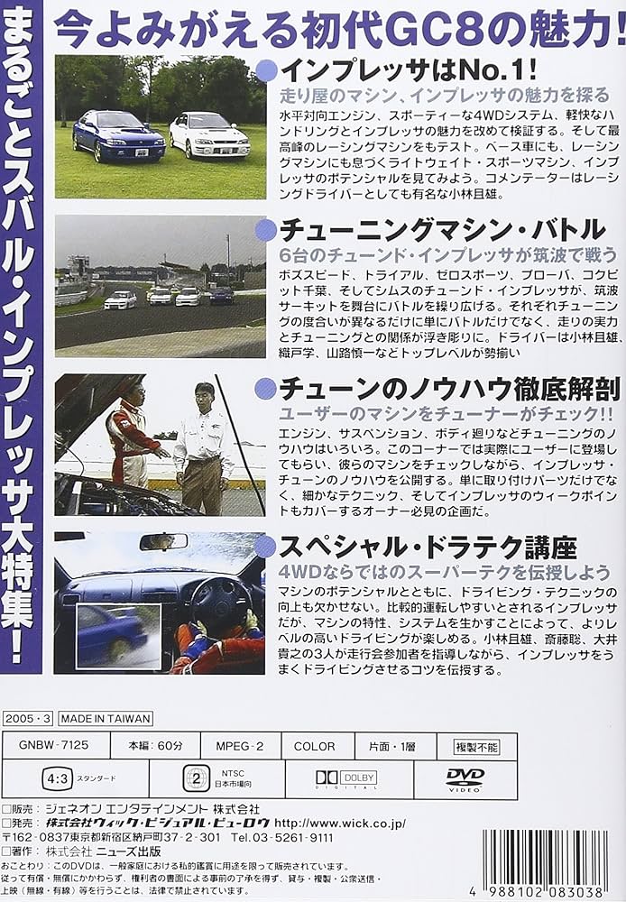 スプパラ DVD Amazon.co.jp: HiHi Jets「Spring Paradise ～CRUSH THE